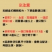 【雙雙拌麵禮盒E】義大利松露拌麵2包+厚麻醬拌麵2包