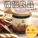 麻油薑泥