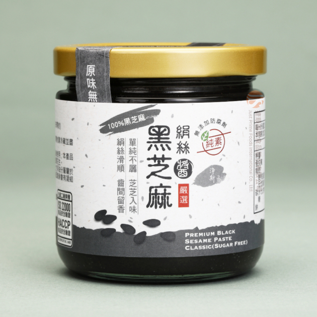 絹絲黑芝麻醬-原味無糖